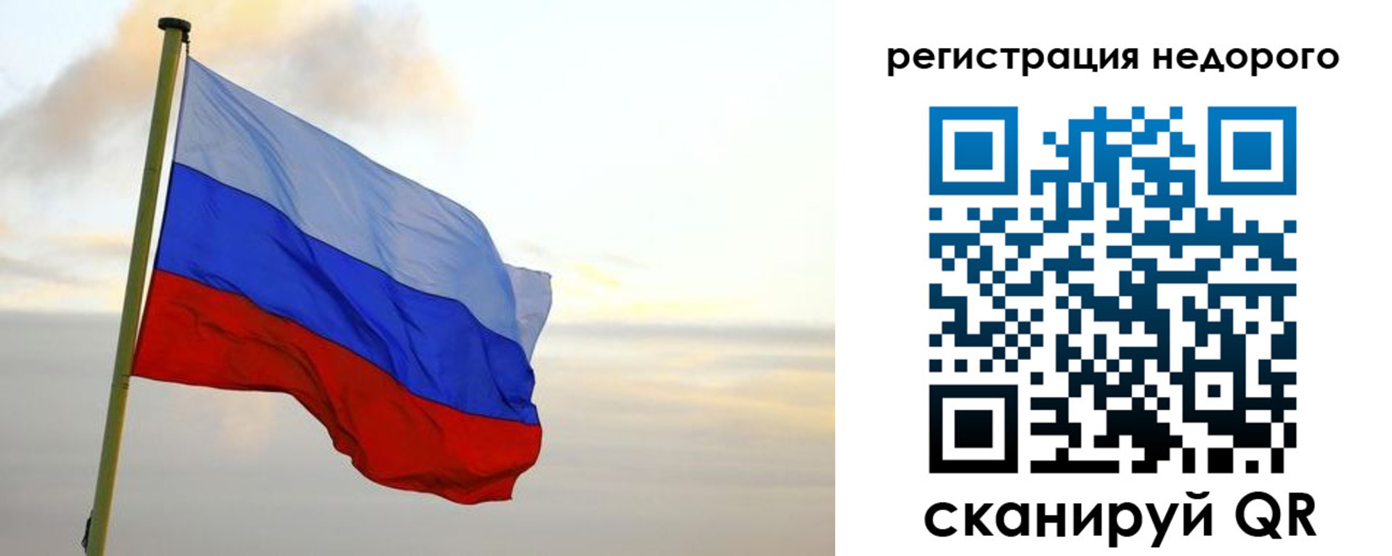временная регистрация гарантия в Кохме
