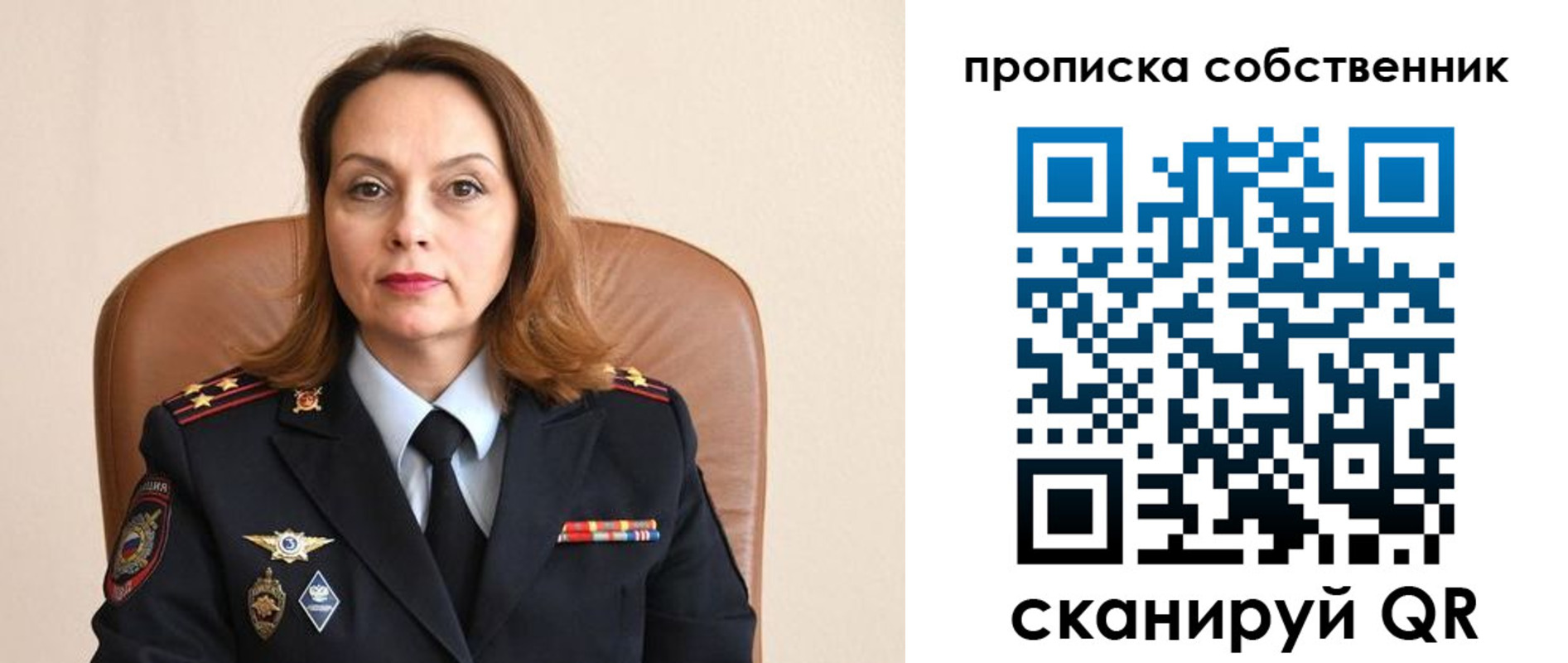 прописка ребенка в Кохме