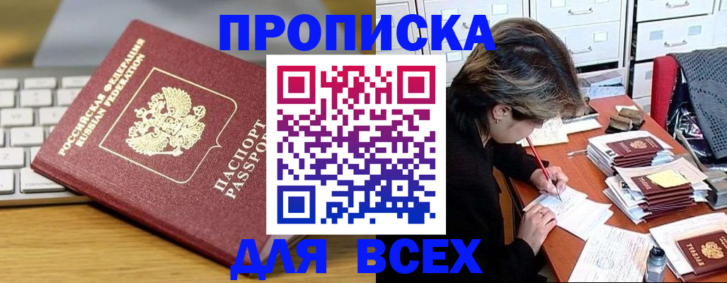 регистрация для школы в Кохме